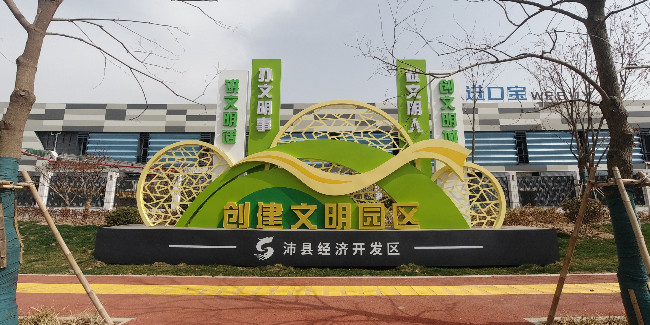 標(biāo)牌設(shè)計公司：工業(yè)園區(qū)標(biāo)識導(dǎo)視牌制作主要有哪些？