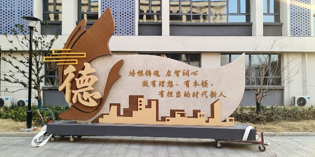 精神堡壘廠家：標(biāo)識設(shè)計融入空間環(huán)境的注意事項？