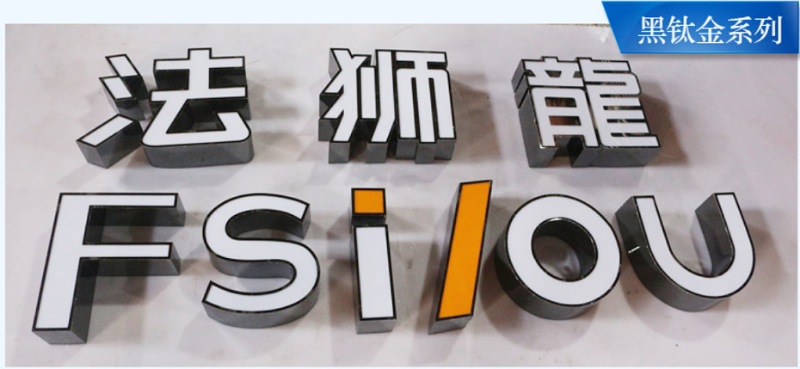 標(biāo)識(shí)牌設(shè)計(jì)公司：門頭燈箱廣告標(biāo)識(shí)產(chǎn)品的作用有哪些？-千帆標(biāo)識(shí)，行業(yè)經(jīng)驗(yàn)18年，為400+企業(yè)或市政單位提供標(biāo)識(shí)系統(tǒng)解決方案。