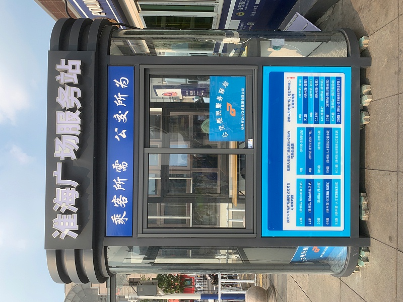 標(biāo)識(shí)生產(chǎn)廠家：火車站 | 地鐵站 | 機(jī)場(chǎng)導(dǎo)視標(biāo)識(shí)牌的制作都包含有哪些種類？