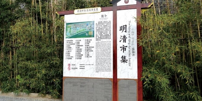 如何做好公園標(biāo)識(shí)標(biāo)牌？