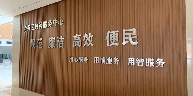 標牌廠家分享：標識設(shè)計對文字編排的要求有哪些