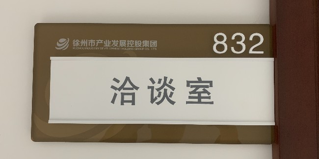 標識制作公司：住宅小區(qū)標識工程包含哪些構成部分？