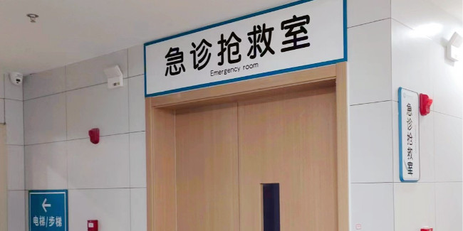 標牌設計公司：標識導視牌設計制作分類都有哪些