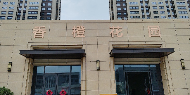 標識制作公司：小區(qū)標標識牌設計和分類